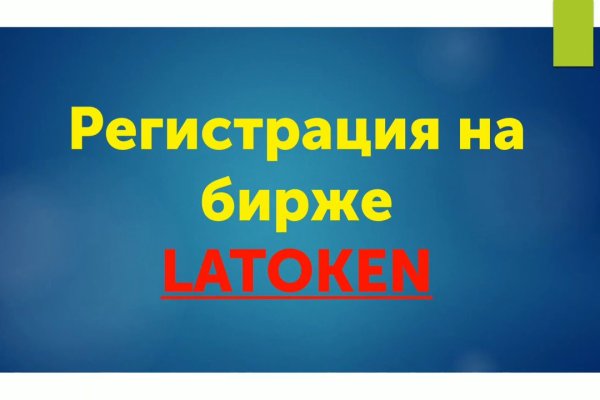 Найти ссылку на кракен