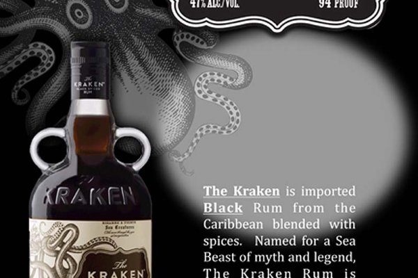 Kraken даркнет рынок