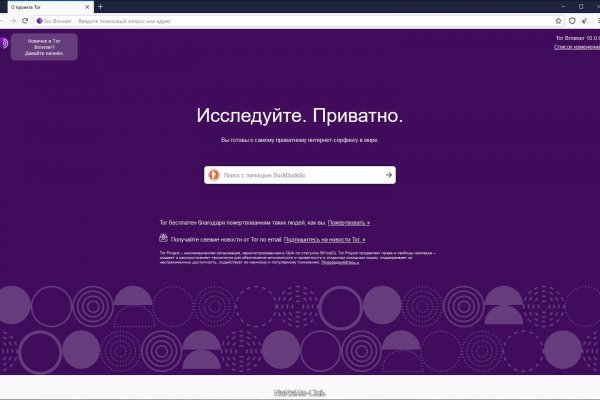 Кракен вход kr2web in