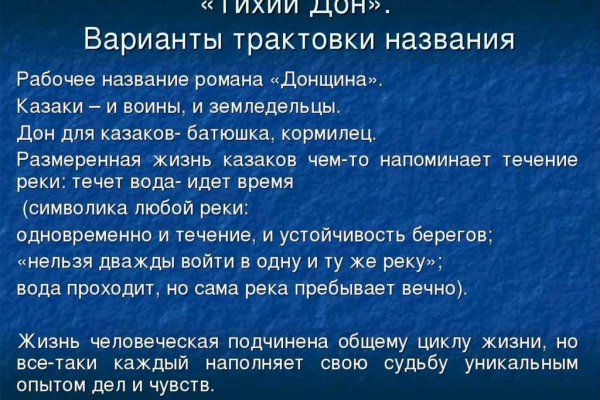 Зарегистрироваться на сайте кракен