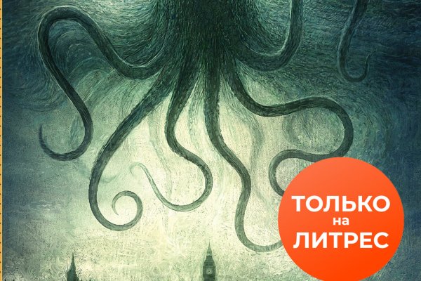 Kraken cc зеркало kr2web in