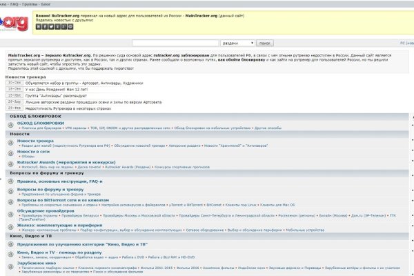 Кракен онион ссылка на тор